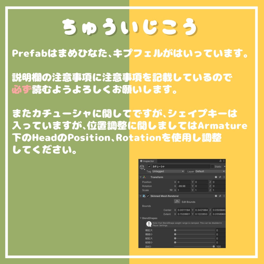 まめふれんずめいど