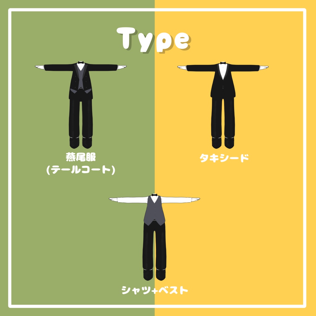 まめふれんずしつじ