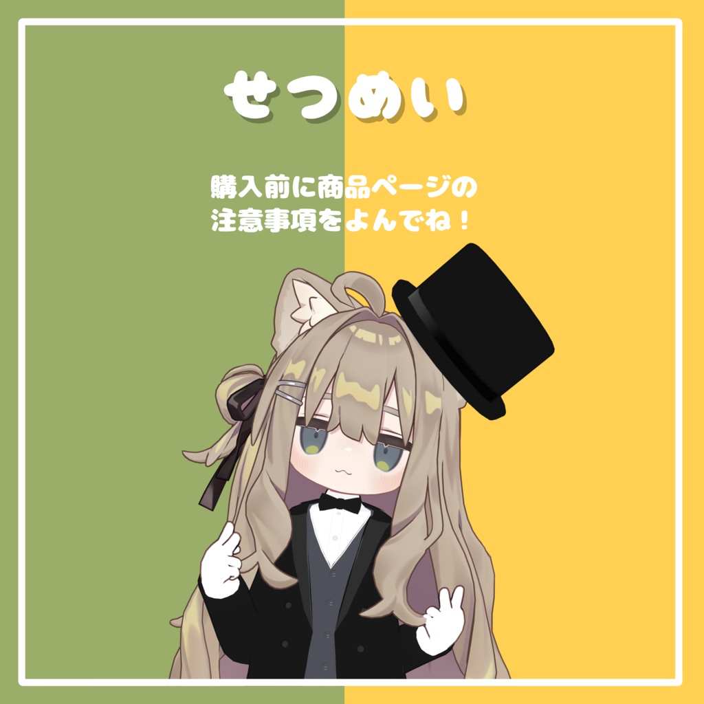 まめふれんずしつじ