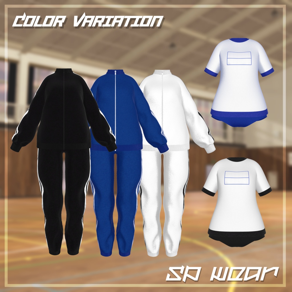 SP wear【11アバター対応】