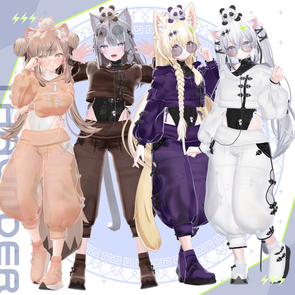 【発売前プレゼント企画中🎁】ぱんださんだー!【23アバター対応】