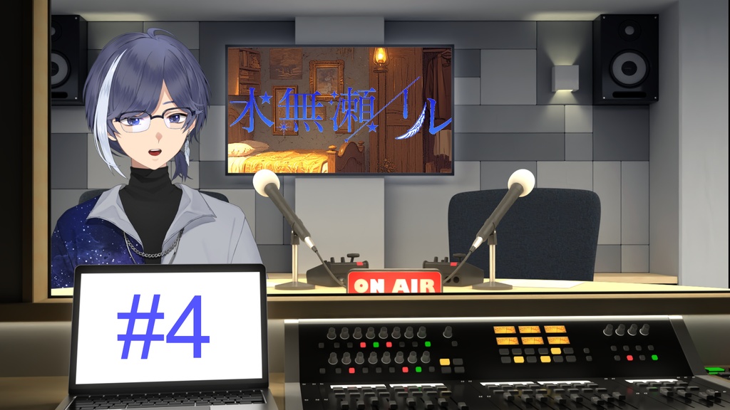 イル氏の朗読＃4
