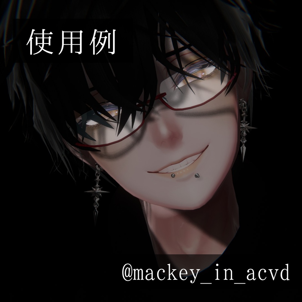 【SALE❕ALL FULL SET 2300円→2000円】【狛乃/水瀬/斑霞/怜】ひまわりMake&Eye texture