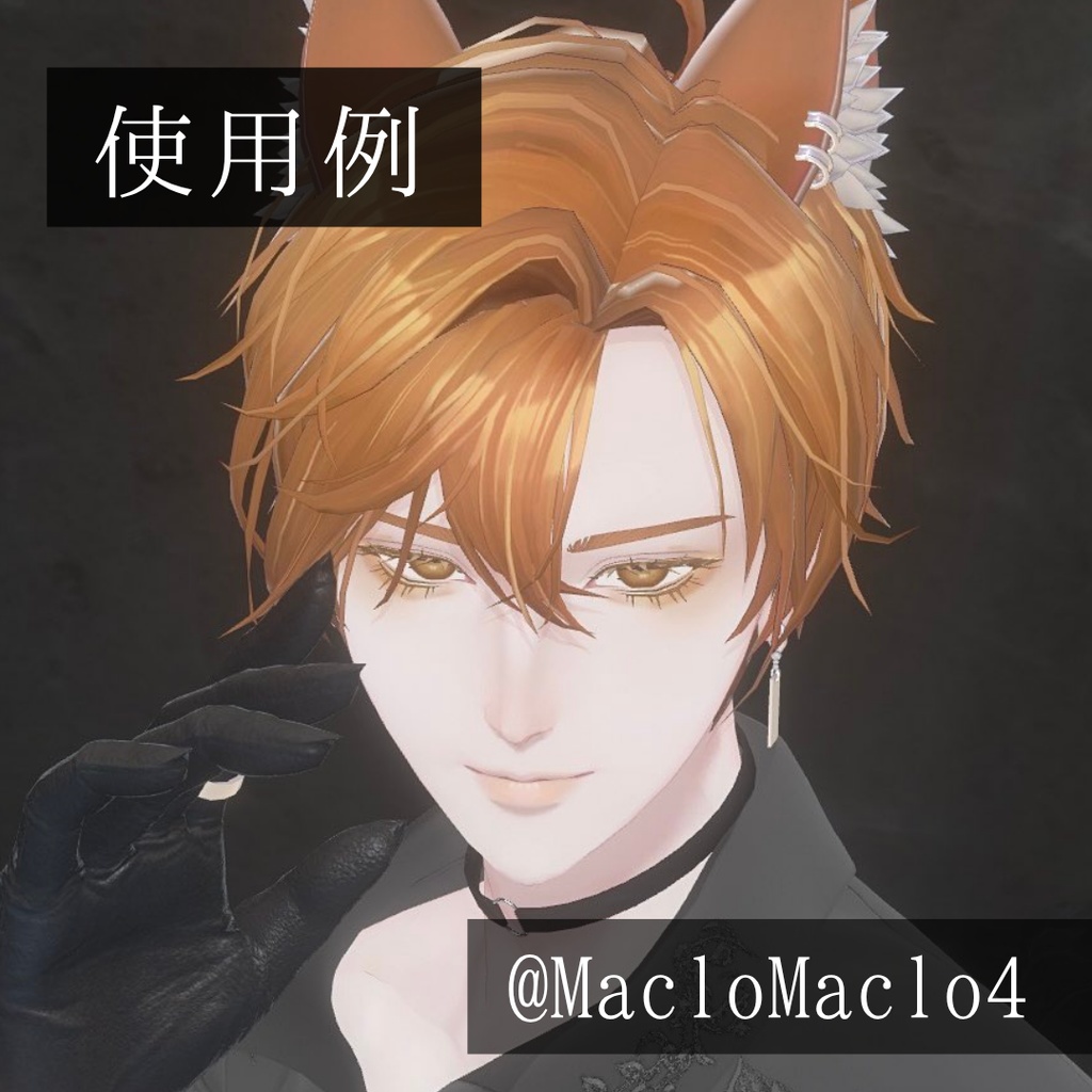 【SALE❕ALL FULL SET 2300円→2000円】【狛乃/水瀬/斑霞/怜】ひまわりMake&Eye texture