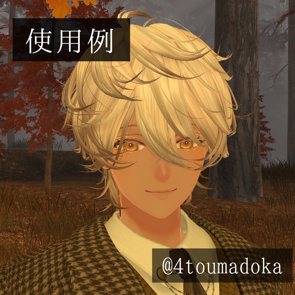 【SALE❕ALL FULL SET 2300円→2000円】【狛乃/水瀬/斑霞/怜】ひまわりMake&Eye texture