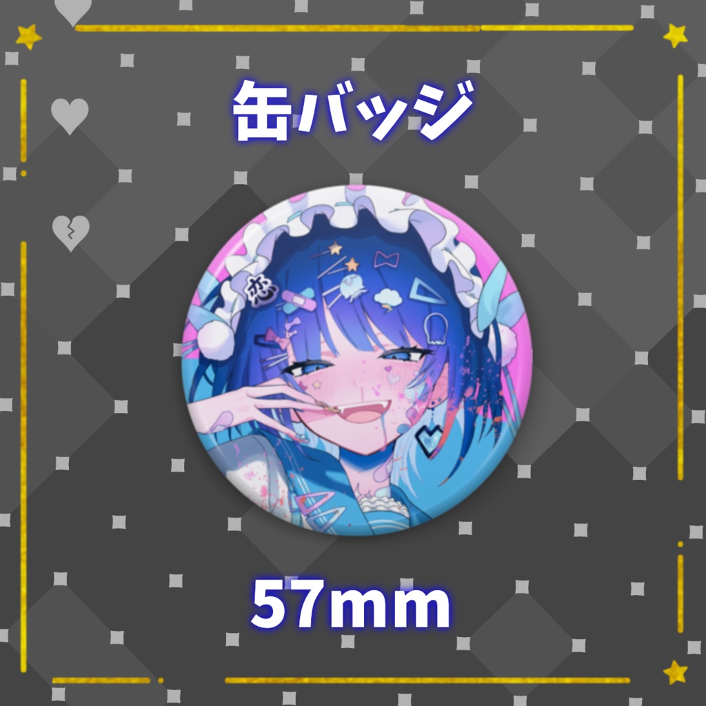 水月ひとめ 誕生日グッズ2022