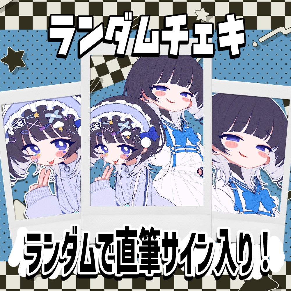 水月ひとめ 誕生日グッズ2023