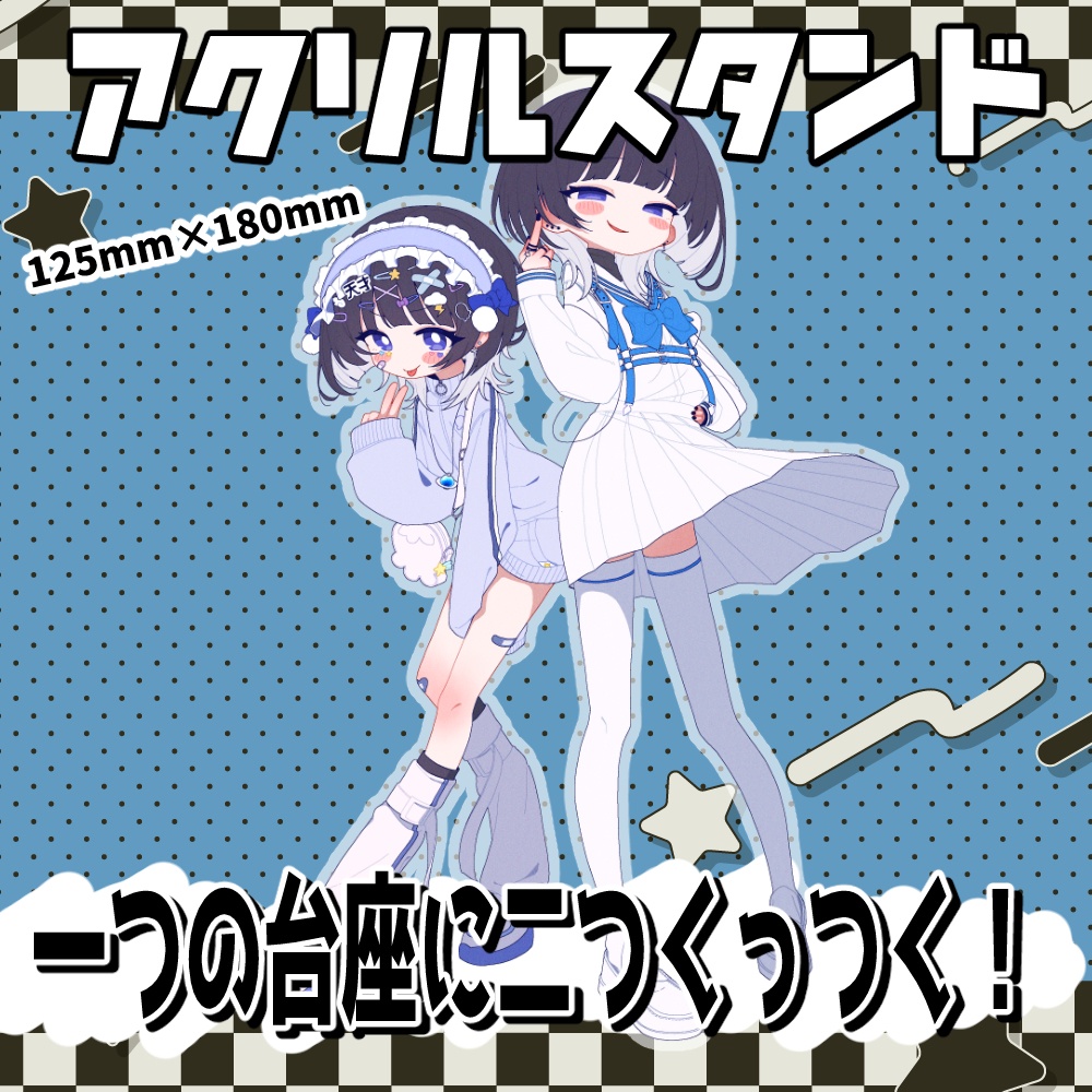 水月ひとめ 誕生日グッズ2023