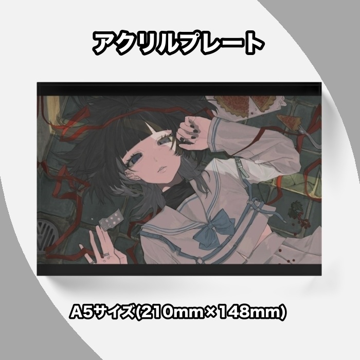 水月ひとめ誕生日グッズ2024