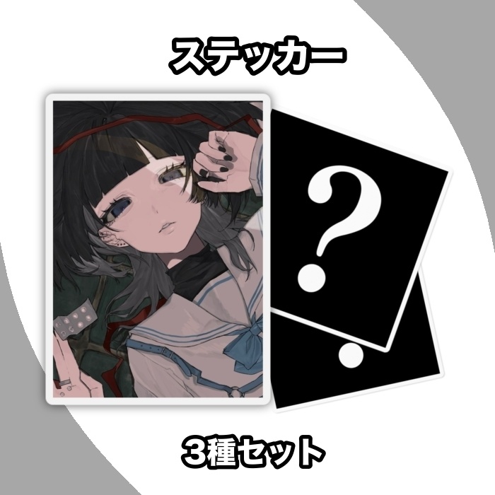 水月ひとめ誕生日グッズ2024