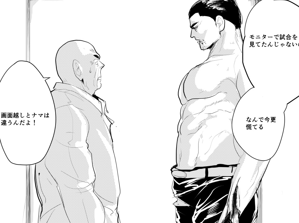 AFTER HOURS (おまけ本付き)