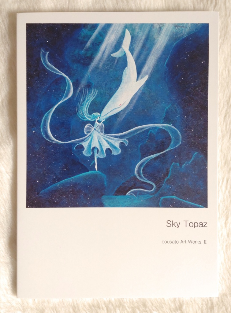【イラスト集】Sky Topaz