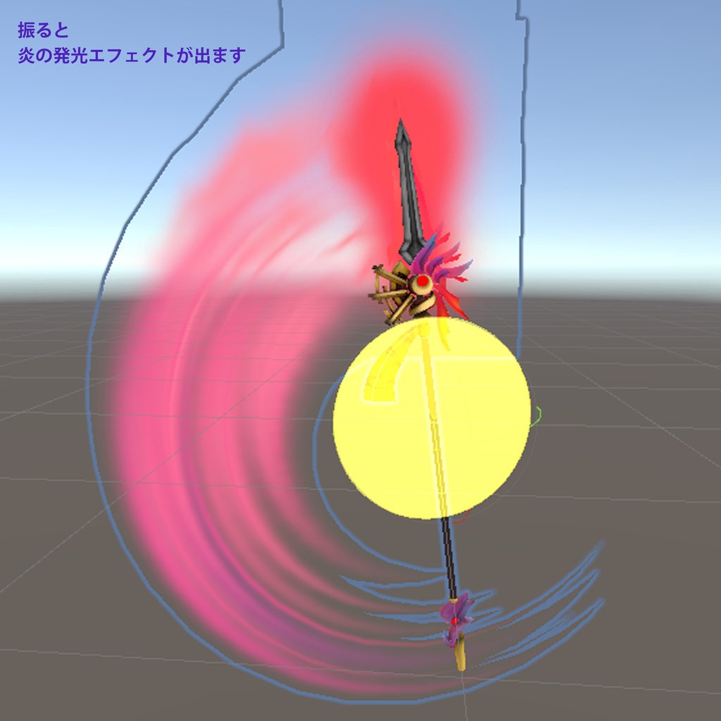 【3Dモデル】紫炎不死鳥の槍 -Flame Phoenix Spear-【エフェクト付き】