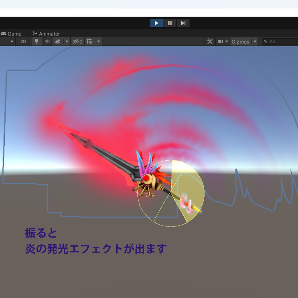 【3Dモデル】紫炎不死鳥の剣 -Flame Phoenix Sword-【エフェクト付き】