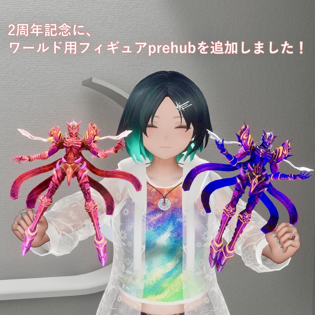 【VRC用モデル】イフリート -IFREET-【PC・QUEST対応】