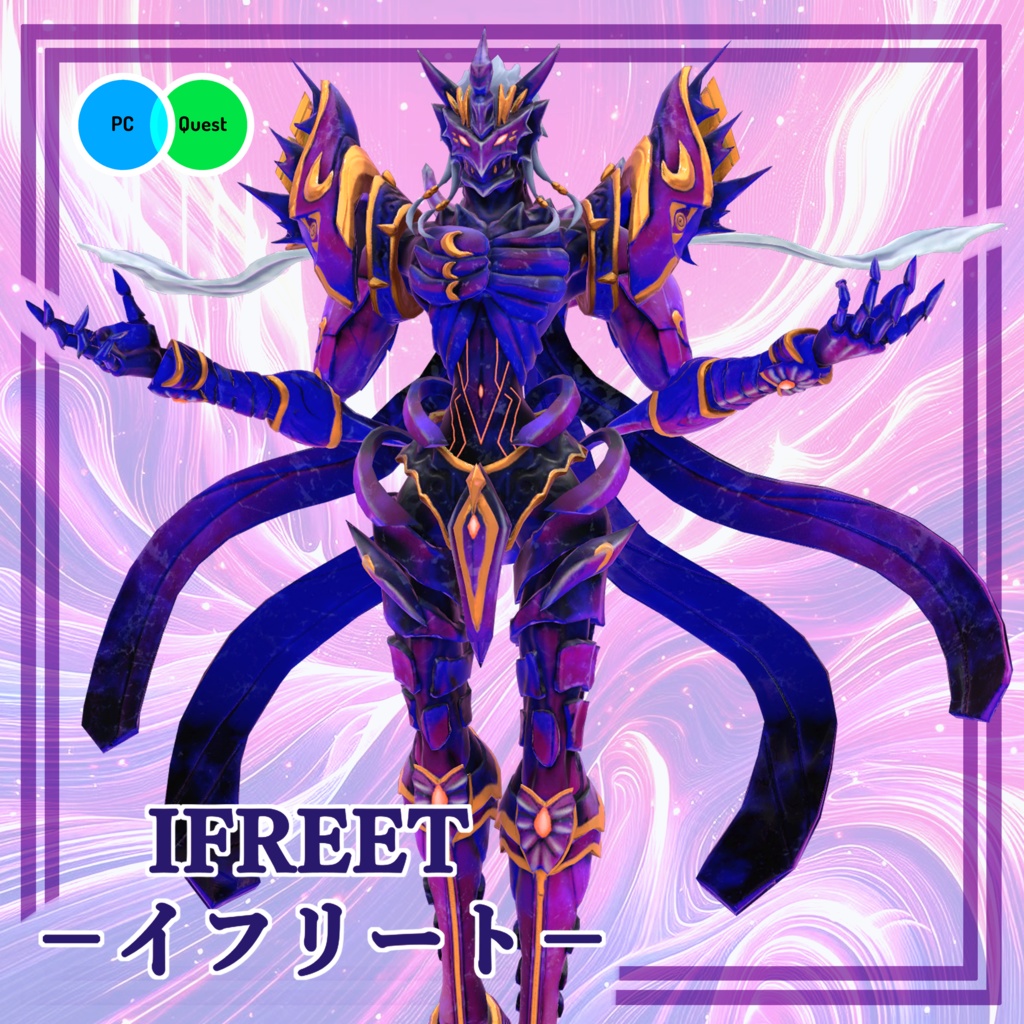 【VRC用モデル】イフリート -IFREET-【PC・QUEST対応】