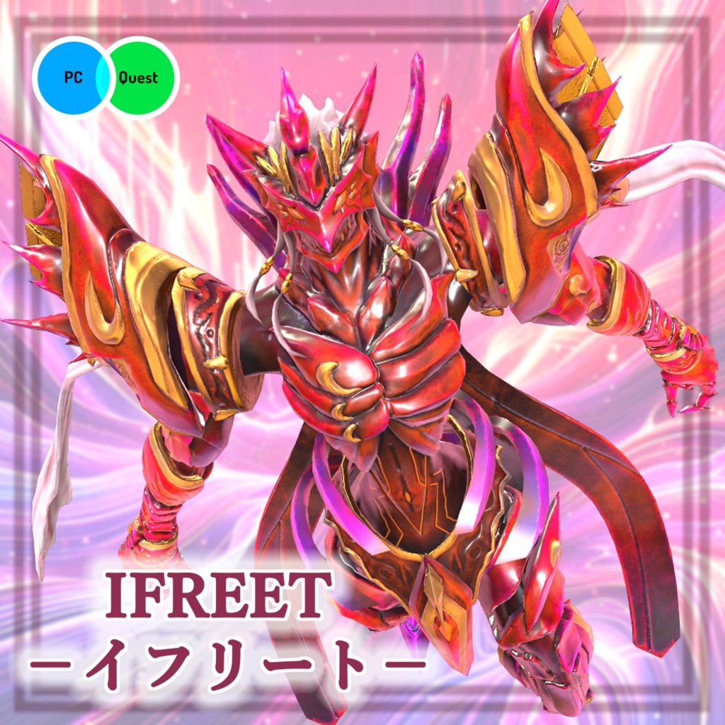 【VRC用モデル】IFREET -イフリート-【PC・QUEST・iOS対応】