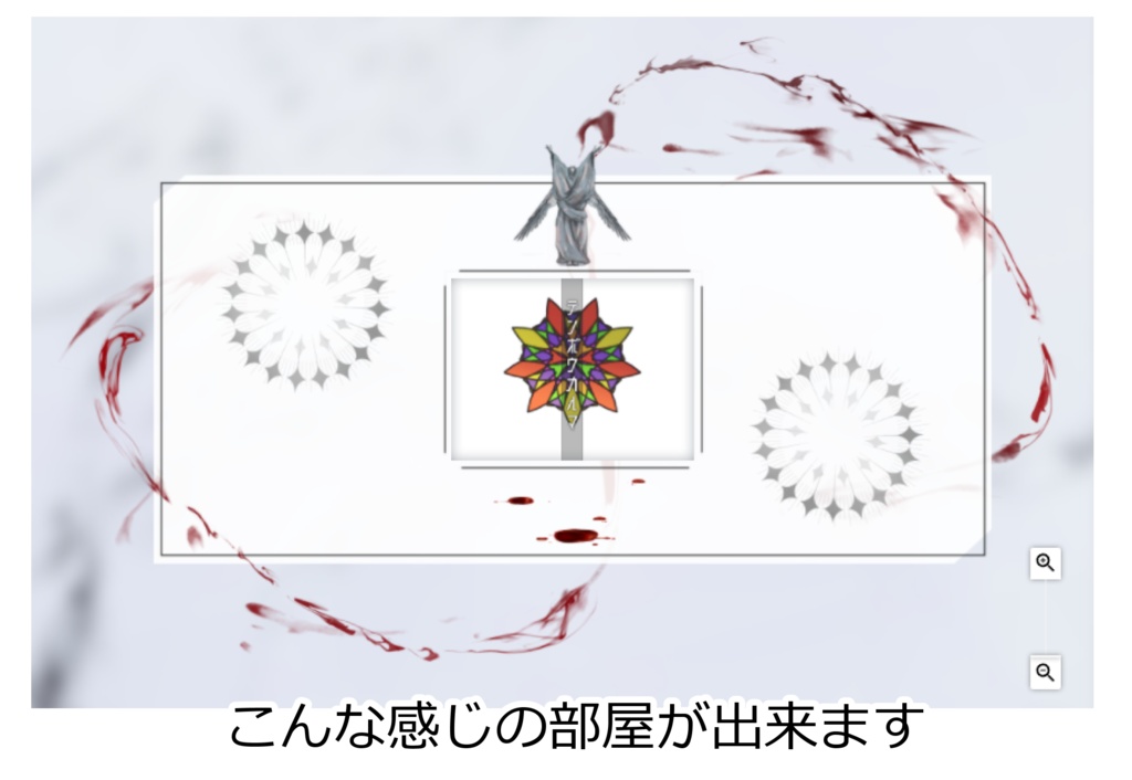 【CoCシナリオ】テンボウカルマ