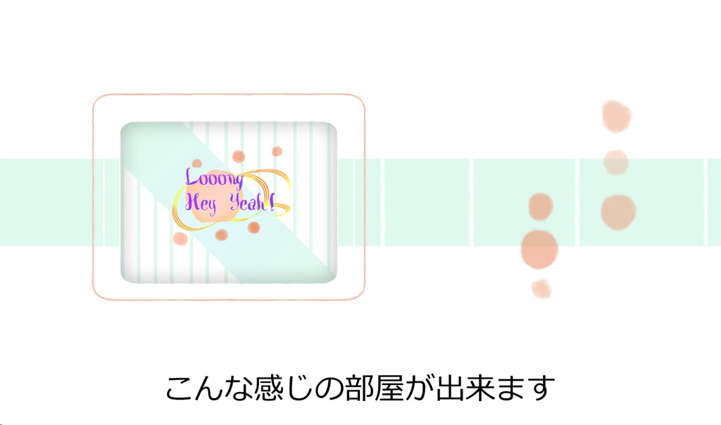 【CoCシナリオ】LooongHeyYeah!