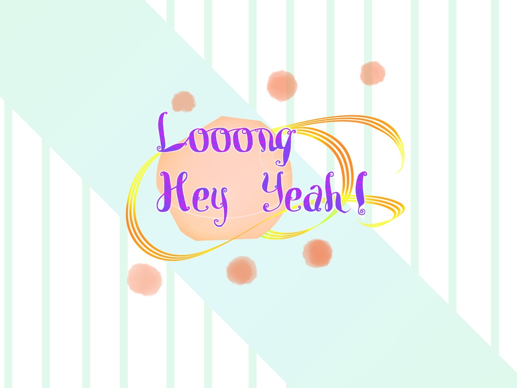 【CoCシナリオ】LooongHeyYeah!