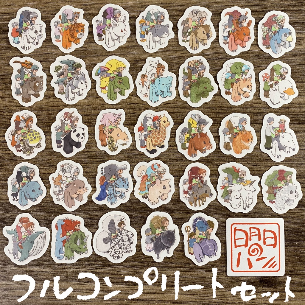 ノリノリライダーダイカットシールセット