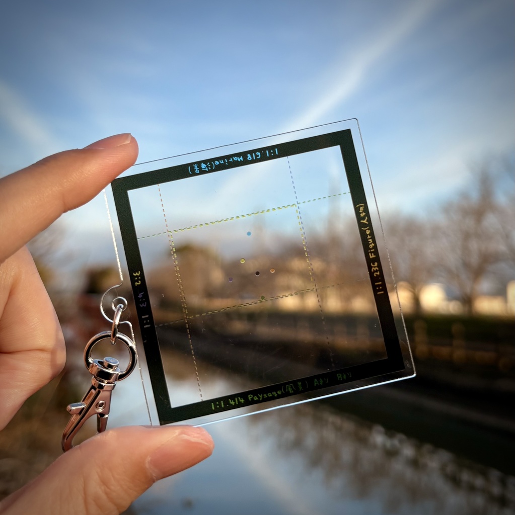 スケッチスケールキーホルダー(スケスケキー)