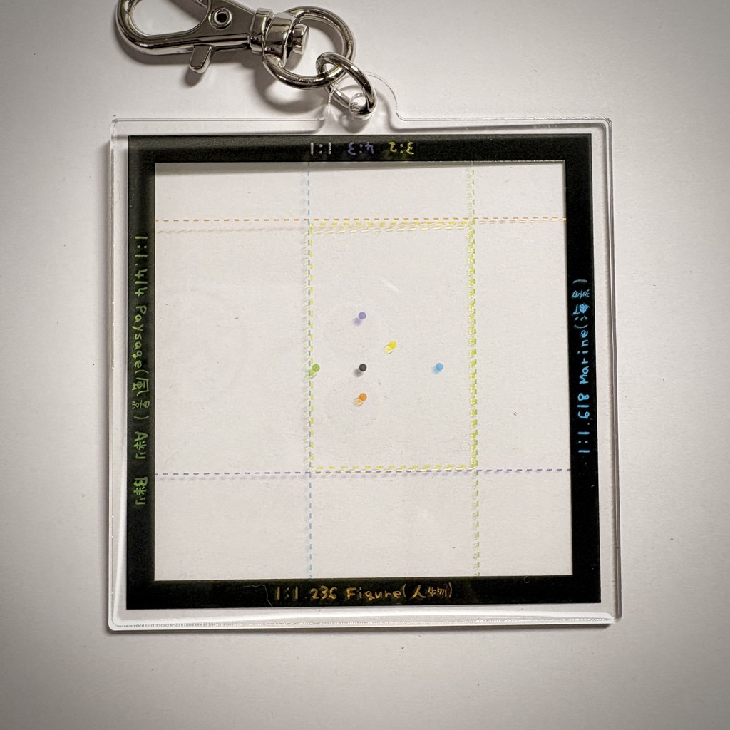 スケッチスケールキーホルダー(スケスケキー)