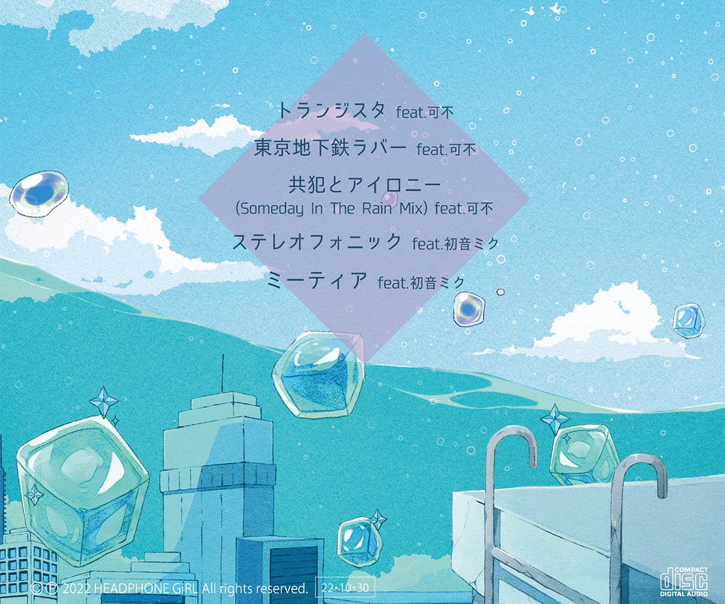 ヘッドフォンガール / FUUKEI