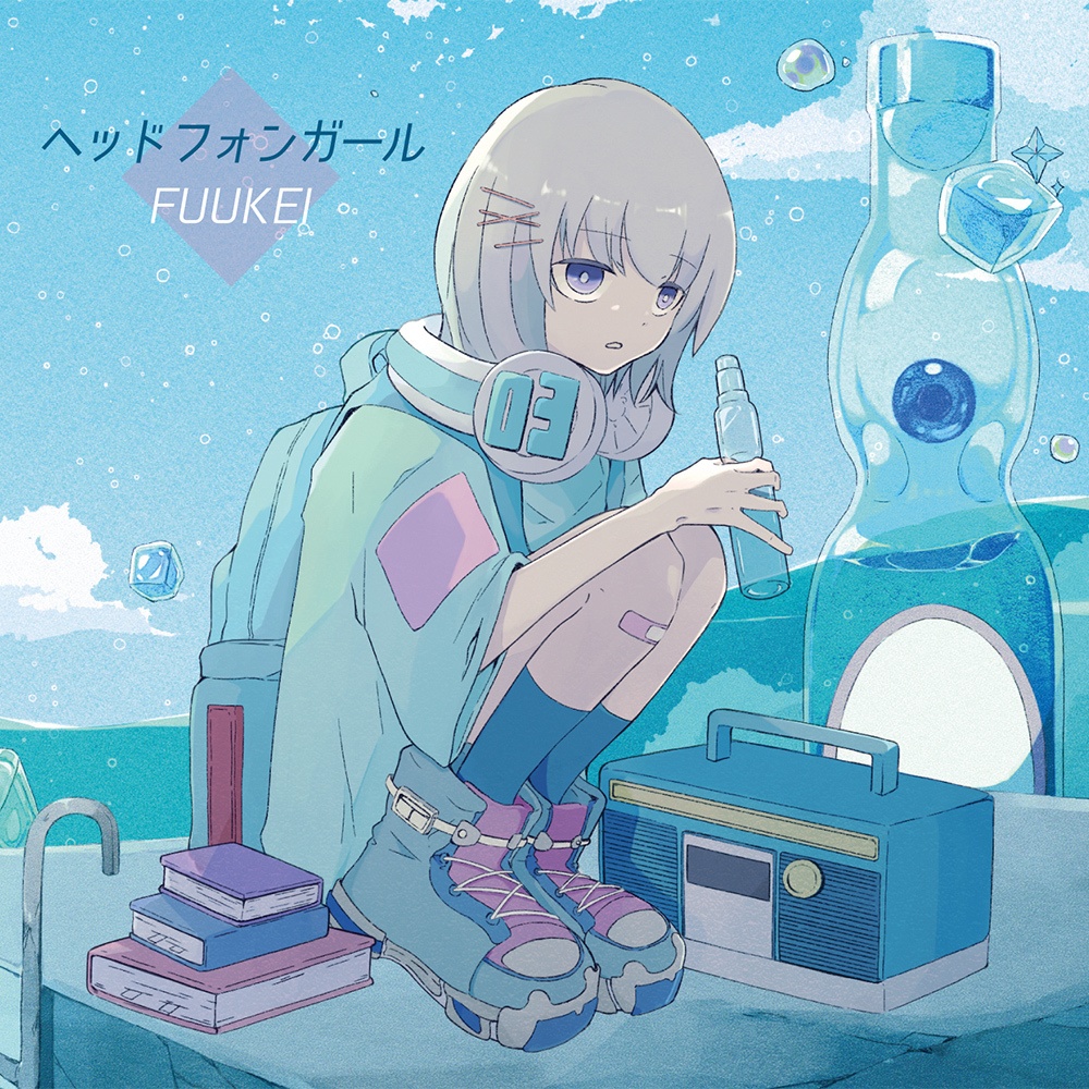 ヘッドフォンガール / FUUKEI