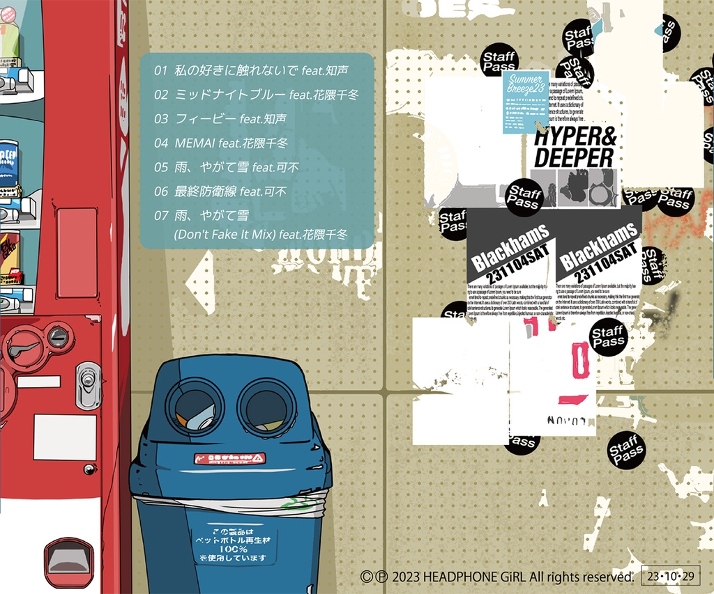 ヘッドフォンガール / Lost + Found