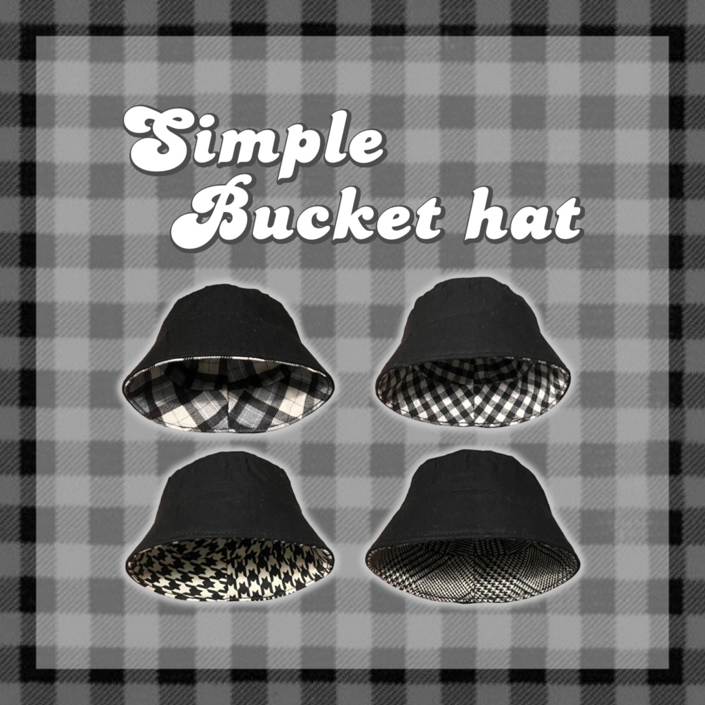 シンプルバケットハット