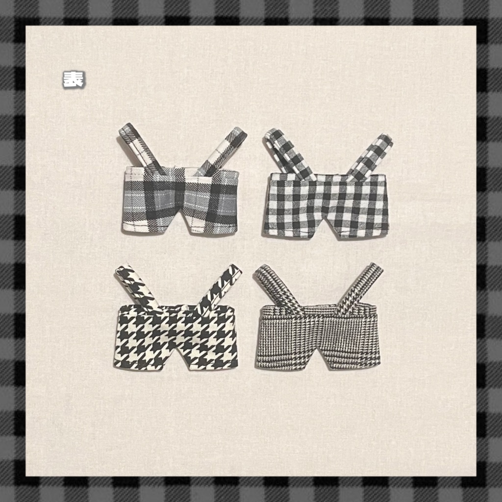 シンプルサロペット