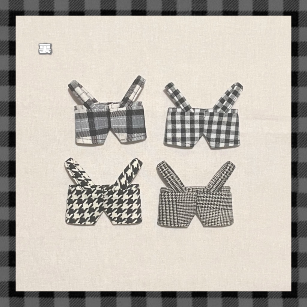 シンプルサロペット