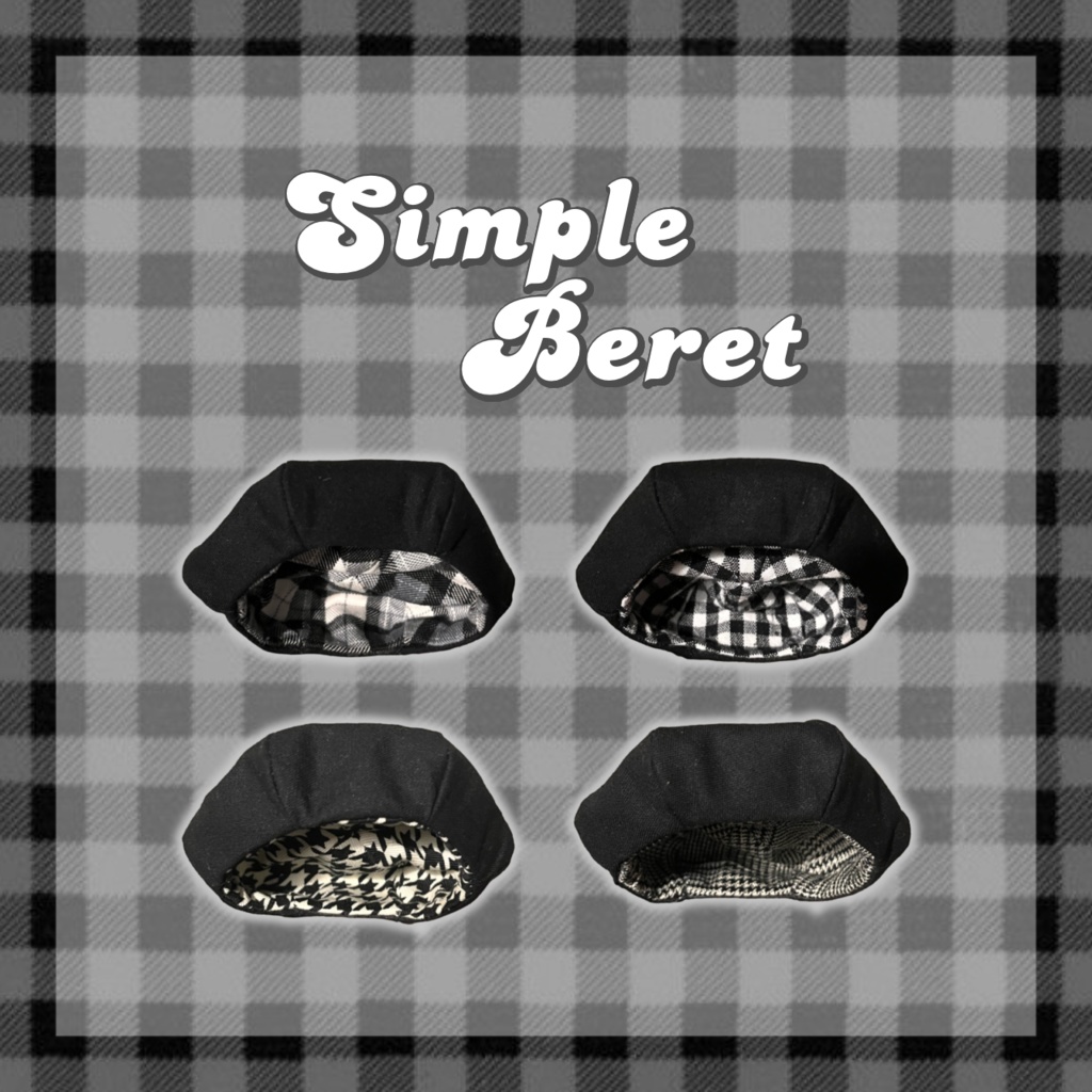 シンプルベレー帽
