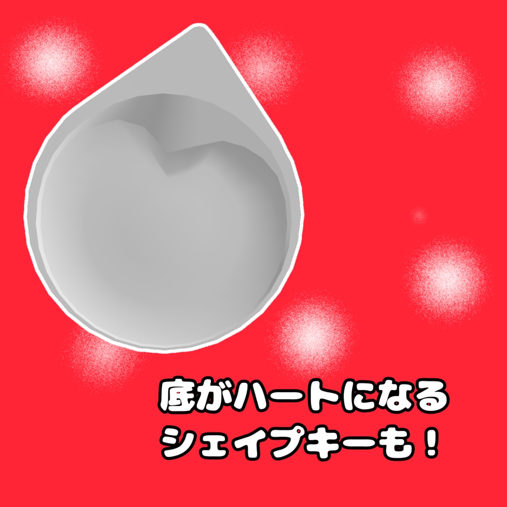 【はむ対応】はむのだいふく容器