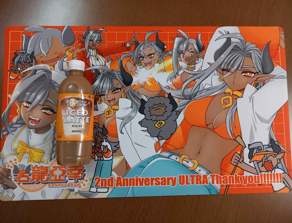 2周年だよ!岩龍亞幸デスクマット