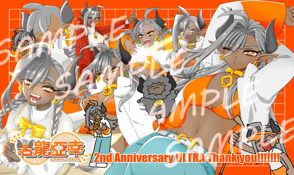 2周年だよ!岩龍亞幸デスクマット