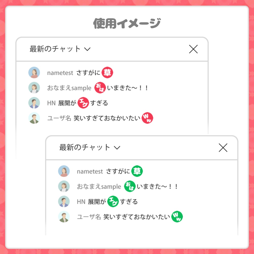 【全10色】文字スタンプ/まんまる①