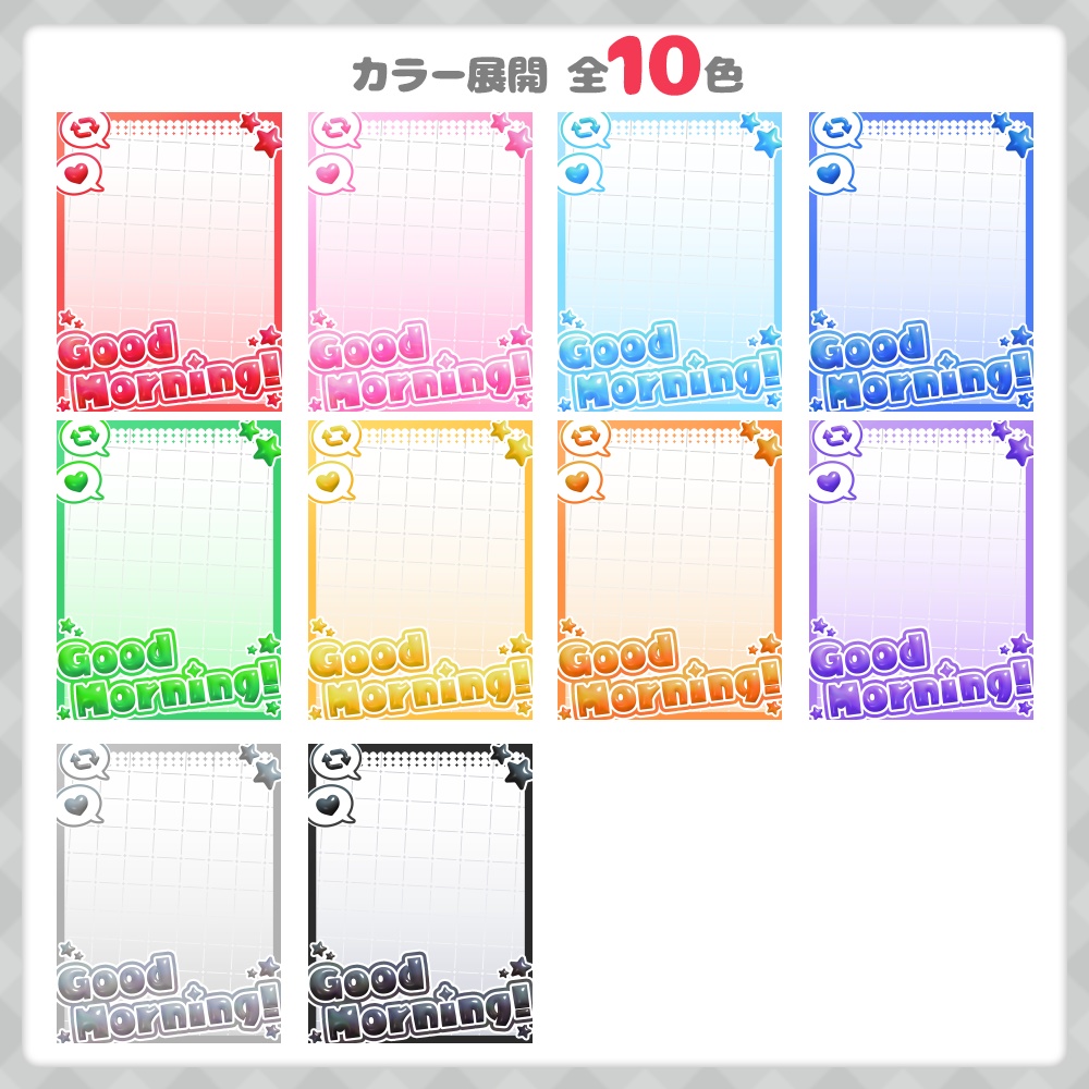 【おはV素材】ぷっくり