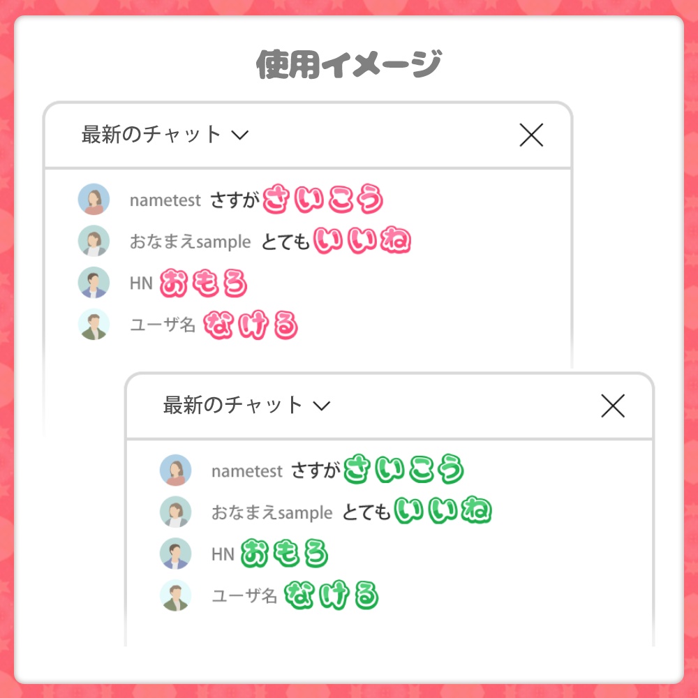 【全5色】ひらがなスタンプ50+