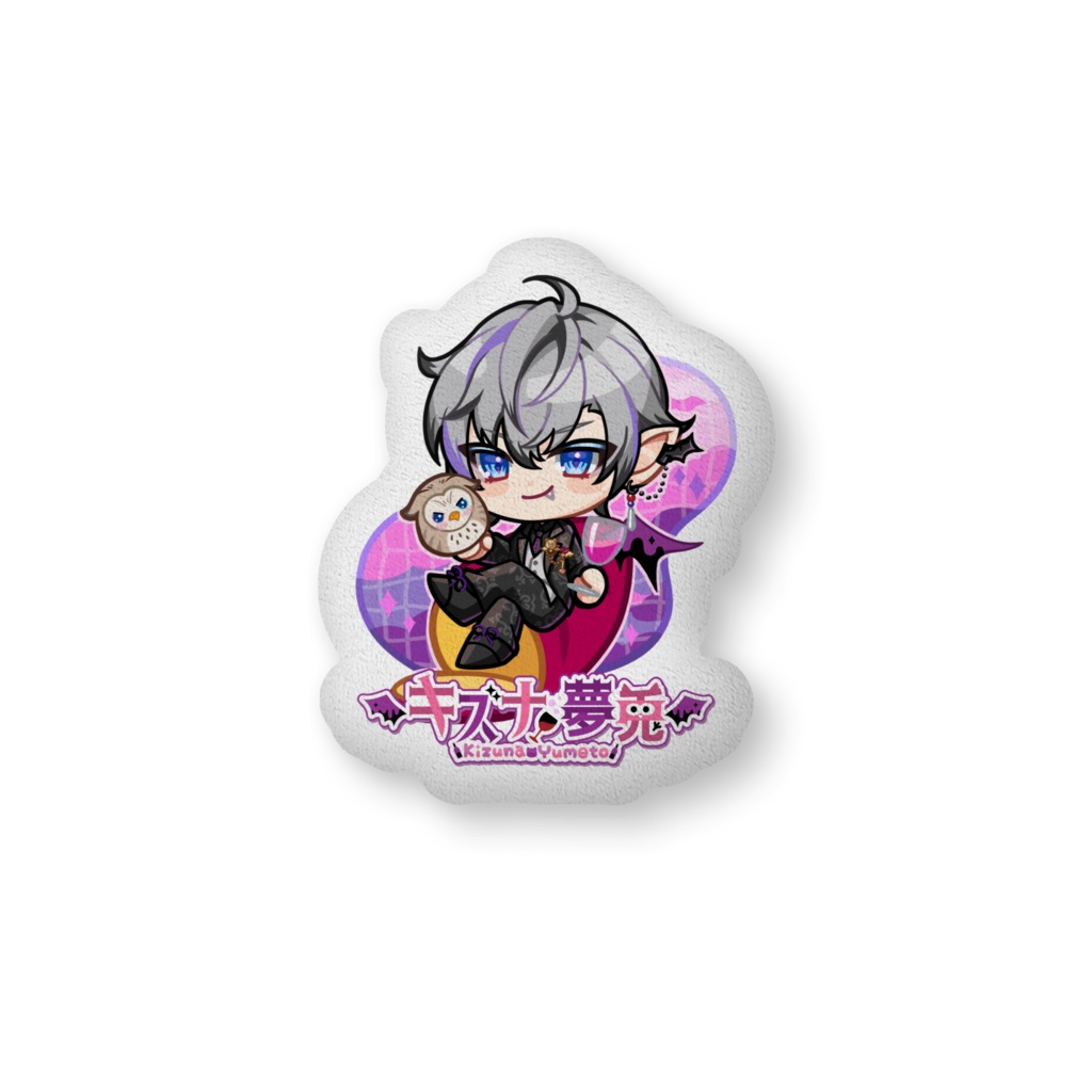 ふかふかゆめゆめクッション