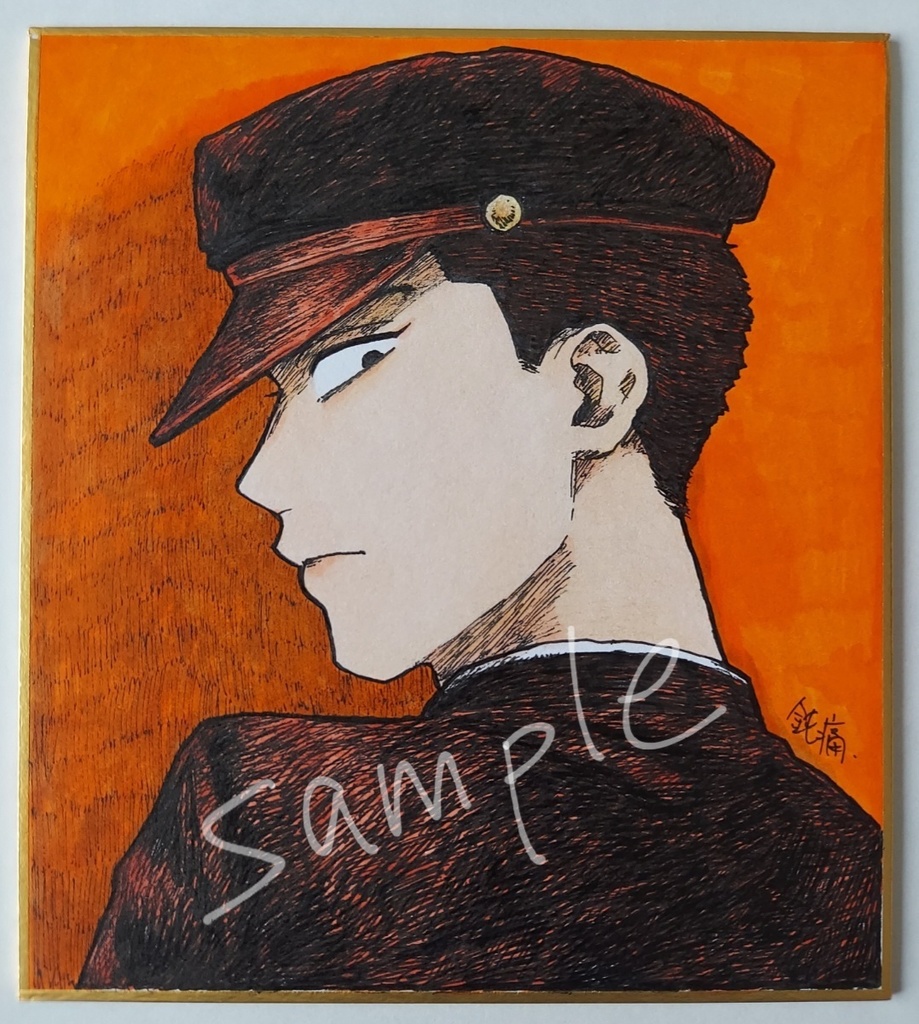 ミニ色紙(学ラン)