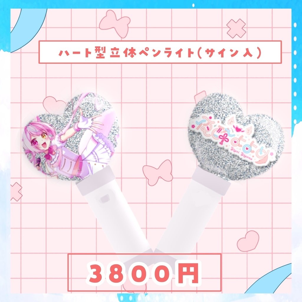 【事後通販】ぶいかふぇ♪NEXT.34 ライブグッズ&水着アクスタ【一部数量限定&受注生産あり】