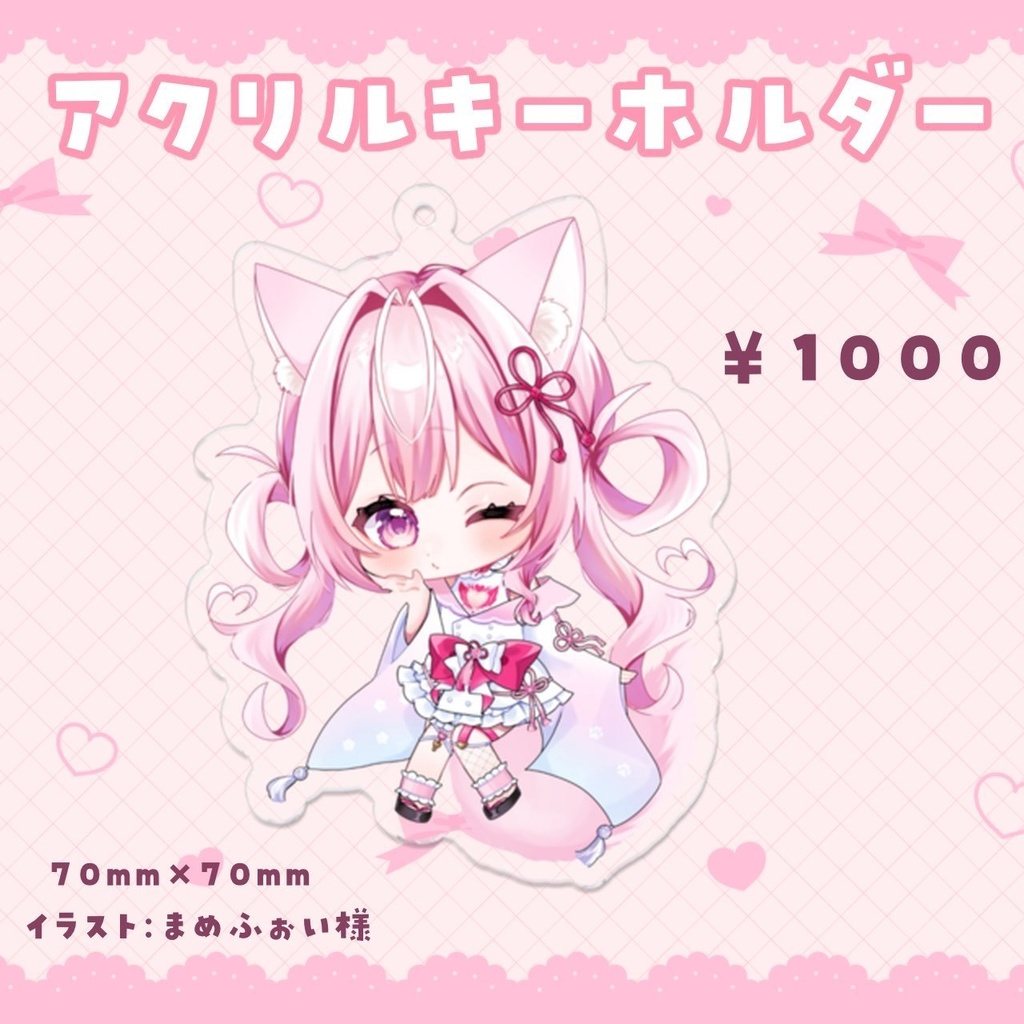 【2/4迄受注受付】夜酔よよめ生誕記念グッズ