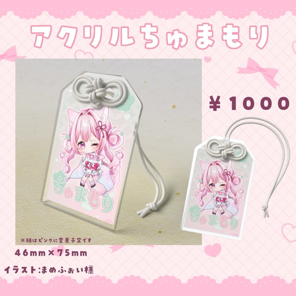 【2/4迄受注受付】夜酔よよめ生誕記念グッズ