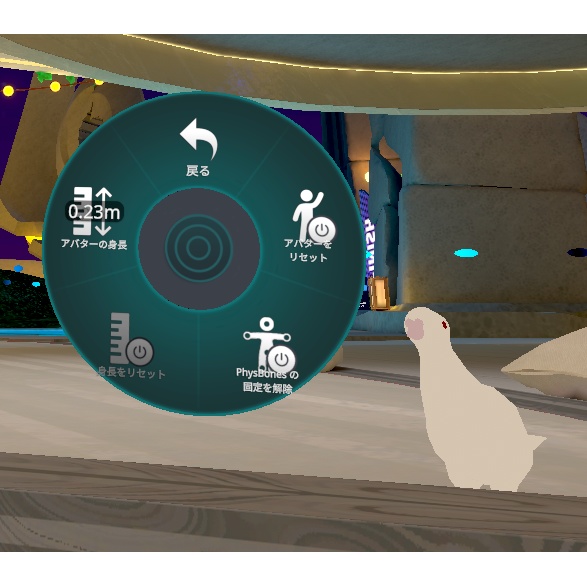 【低負荷VRCアバター】多分アルビノのハト【多分QuestとAndroidも対応】