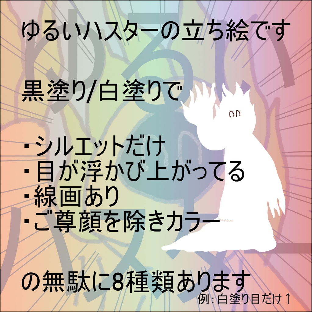 【CoC】なんか黄色い服のやつ【ゆるい立ち絵】