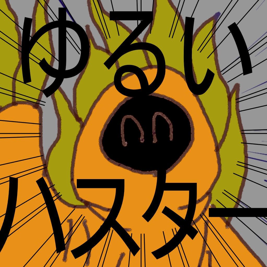 【CoC】なんか黄色い服のやつ【ゆるい立ち絵】