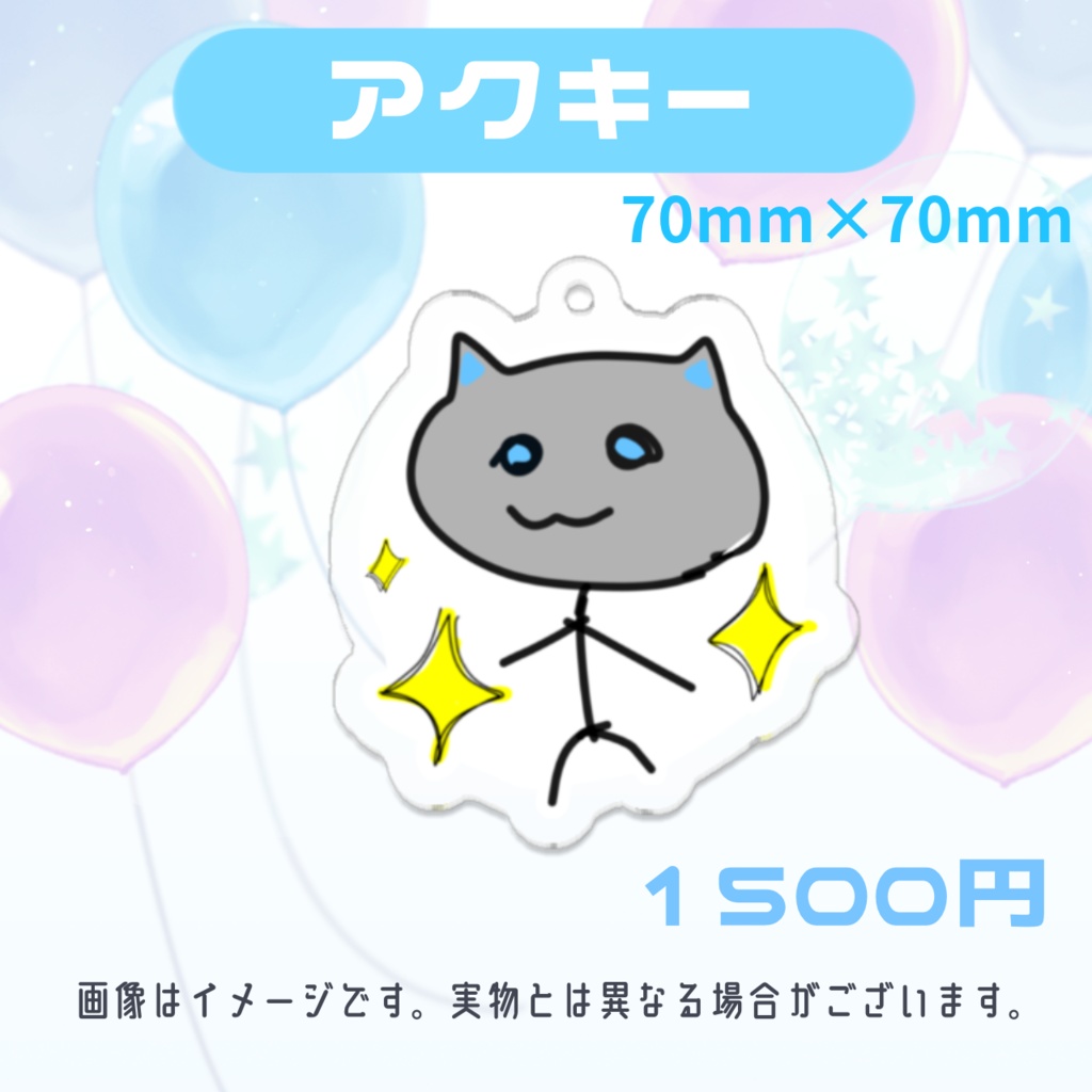 水篠シオン生誕祭グッズ2025