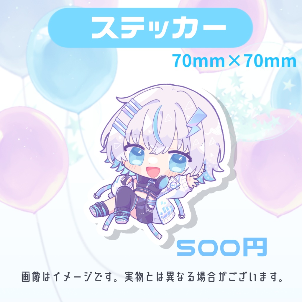 水篠シオン生誕祭グッズ2025